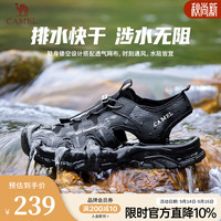 骆驼 溯溪鞋户外休闲凉鞋 沙滩鞋