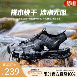 骆驼 溯溪鞋户外休闲凉鞋 沙滩鞋