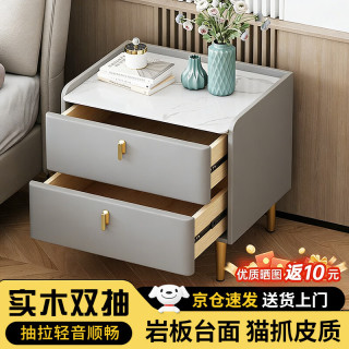 全品屋 床头柜卧室实木双抽轻奢高级感2026新款小型现代简约收纳置物柜子