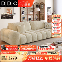 ddc 现代简约全拆洗雪尼尔布艺沙发客厅2026新款小户型麦岛电动布沙发 2.8M