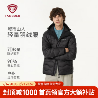 坦博尔 秋冬羽绒服男女情侣轻薄短款连帽户外露营保暖外套TA5330219D 黑色 M (170)