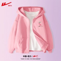 回力 儿童冲锋衣 三合一摇粒绒 男女童秋冬外套
