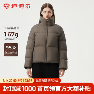 坦博尔 泡芙羽绒服女短款立领秋冬保暖时尚外套TBF520362Z 榛果棕 M (165)