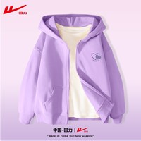 回力 儿童冲锋衣 三合一摇粒绒 秋冬款 童装外套