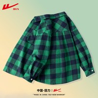 回力 儿童冲锋衣 三合一摇粒绒 秋冬款