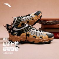 百亿补贴：安踏 鹿踪系列 山系户外老爹鞋 男子运动休闲鞋