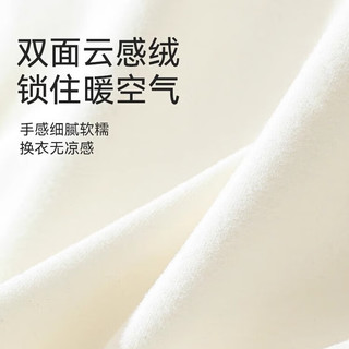 都市丽人 裸肌肤轻暖套装 加厚加绒保暖内衣 M