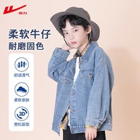 回力 儿童冲锋衣 三合一摇粒绒 秋冬款 外套