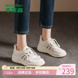 木林森 女鞋休闲网面鞋 网面透气软底运动鞋通勤百搭女士厚底增高单鞋子