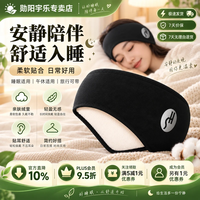 勋阳宇乐 隔音耳罩 隔音耳罩 送耳塞