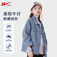 回力 儿童冲锋衣 三合一摇粒绒 秋冬款 外套