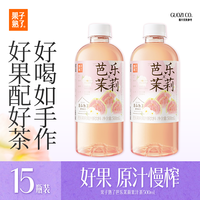 果子熟了 芭乐茉莉口味 500ml
