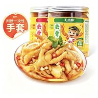 王小卤 酸辣无骨鸡爪500g×2罐 柠檬味+蒜香味 各1罐