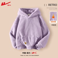 回力 儿童冲锋衣 三合一摇粒绒 秋冬款 外套