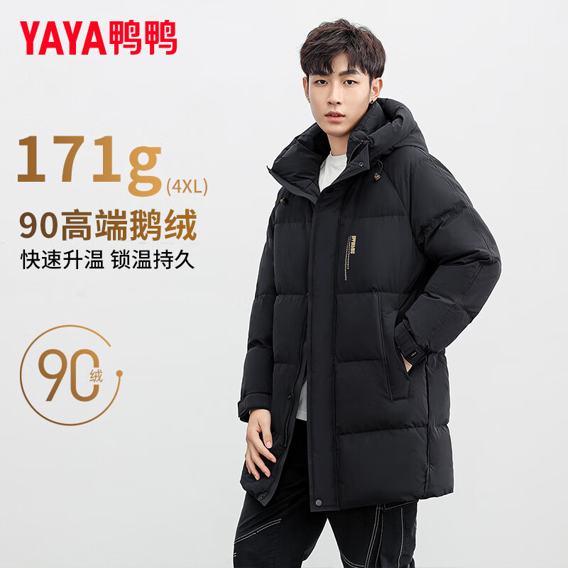 鸭鸭 90绒加厚连帽中长款羽绒服 黑金色 L