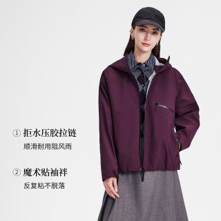 navigare 小帆船紫色户外冲锋夹克女士短外套上衣