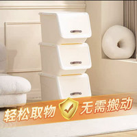 禧天龙 翻盖收纳箱 35L 3个装 奶白