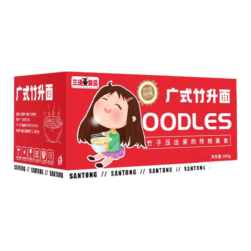 三通食品 竹升面