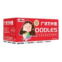 三通食品 竹升面