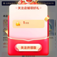 京东 国家图书馆旗舰店关注1京豆