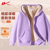 回力 儿童三合一冲锋衣外套 摇粒绒内胆 120cm