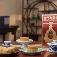 中秋送好礼：金门高粱酒 823纯酿酒 清香型白酒 58度 600ml*6瓶 整箱装