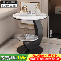 棠克 轻奢边几客厅沙发边桌阳台小圆桌高级感创意小桌子家用小茶几 黑架雪山白50*60