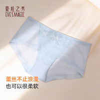 夏娃之秀 性感内裤女春夏薄款透明女士三角裤蕾丝中腰提臀收腹裤