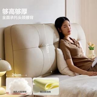 全友 家居现代简约茉伊真皮床储物高箱床头层牛皮大床2026年新款 1.5m床+床头柜*1