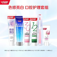 中华牙膏 中华美白牙膏套装,拍 1 到手 6 件套,修护牙釉质 去黄去牙渍 含牙刷