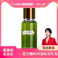 88VIP：LA MER 修护精萃水150ml润泽补水精华水保湿水