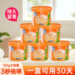 宜家 清芬（E-HOME）空气清新剂室内固体香膏厕所除臭清香剂房间鞋柜车载香薰除味剂