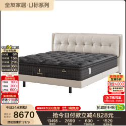全友 家居电动智能真皮床1.8x2米主卧功能双人大床