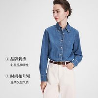navigare 小帆船休闲长袖牛仔衬衫女士纯棉衬衣