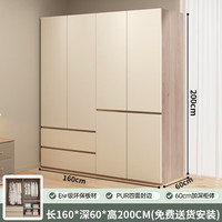 京桐 实木衣柜子卧室衣柜一体靠墙新款简易家用家具1.6米