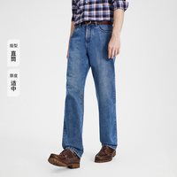 navigare 小帆船蓝色磨毛牛仔裤男士直筒裤休闲长裤