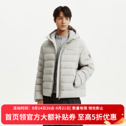 坦博尔 鸭绒轻薄款排骨羽绒服TA61550361