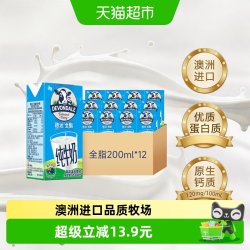 德运 全脂纯牛奶