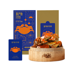 小米有品 新品首发丨出口标准大闸蟹  中秋送礼优选 公蟹3两，母蟹2.5两，3对6只装