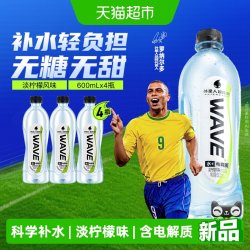 alienergy 外星人wave电解质纯水风味水淡柠檬味无糖含电解质600ml*4瓶