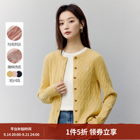 茵曼 复古老钱风女装开衫毛衣2026秋季新品通勤感针织衫 浅黄色