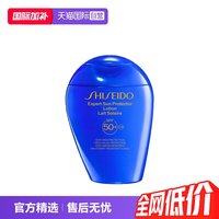 资生堂 蓝胖子防晒霜隔离150mlSPF50+大容量