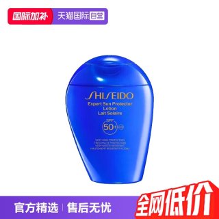 淘金币可用：资生堂 蓝胖子防晒霜隔离150mlSPF50+大容量