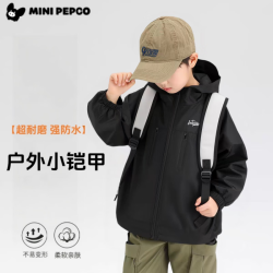 小猪班纳 儿童春秋季户外三防连帽冲锋衣