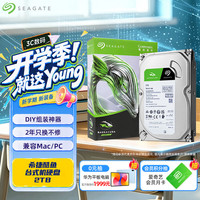 希捷 酷鱼BarraCuda系列 3.5英寸 台式机硬盘 2TB (SMR、5400rpm、256MB) ST2000DM005