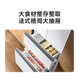 米家 BCD-439WFSGPDIN 自动制冰双系统 439L 法式冰箱