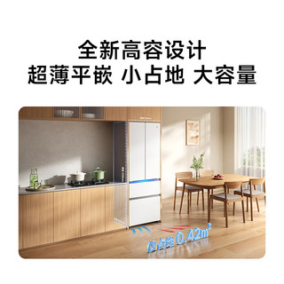 米家 BCD-439WFSGPDIN 自动制冰双系统 439L 法式冰箱