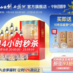 华山论剑 10年 45%vol 凤香型白酒 500ml*6瓶（赠250ml*2瓶）
