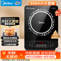 美的 C22-RT22E01 电磁炉