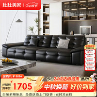 杜杜美家 真皮沙发客厅2026新款现代简约扶手储物皮艺贵妃沙发2618#